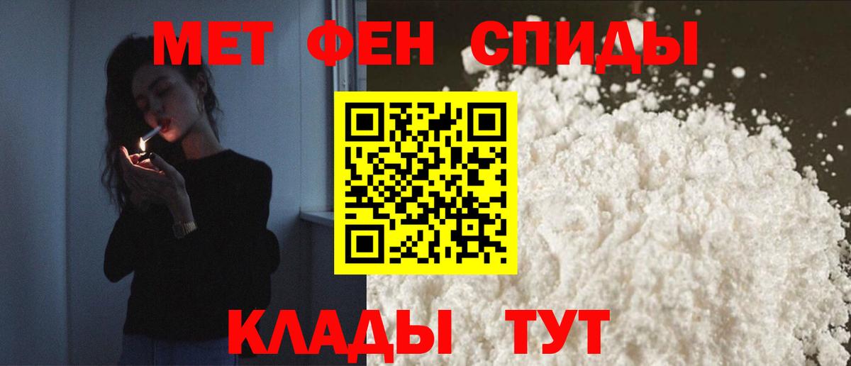 Амфетамин Premium  АМФЕТАМИН  это наркотические препараты  Вход с VPN  Усолье-Сибирское  Амфетамин 