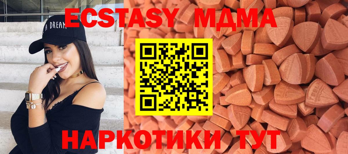 Экстази бентли  Вход с VPN  Экстази  Усолье-Сибирское 