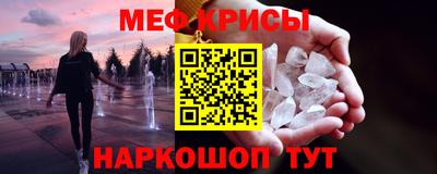 СК Обнинск