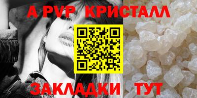 таблы Первоуральск