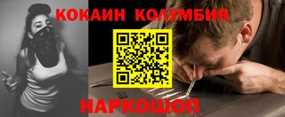 СК Обнинск