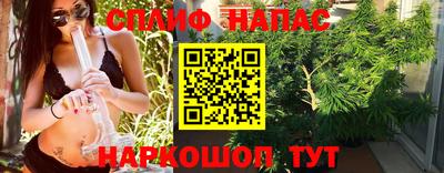 гашиш Пенза