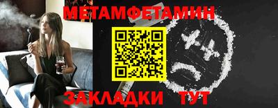 дмт Нягань