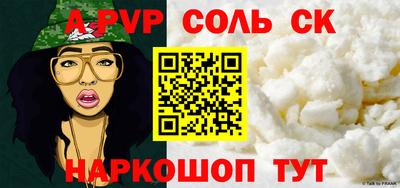 таблы Первоуральск