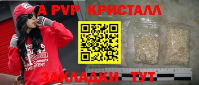 СК Обнинск