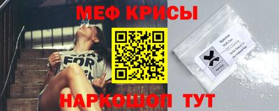 СК Обнинск