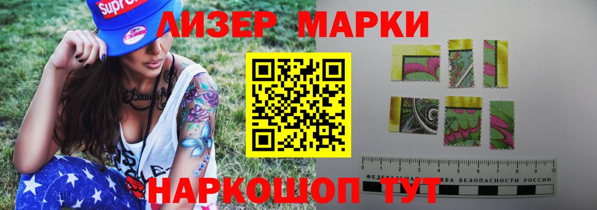 Лсд 25 экстази кислота Усолье-Сибирское