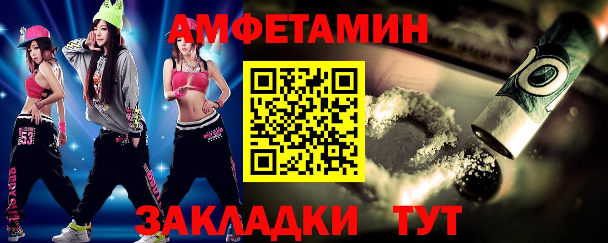 Первитин винт  Вход с VPN  Усолье-Сибирское  Первитин винт 