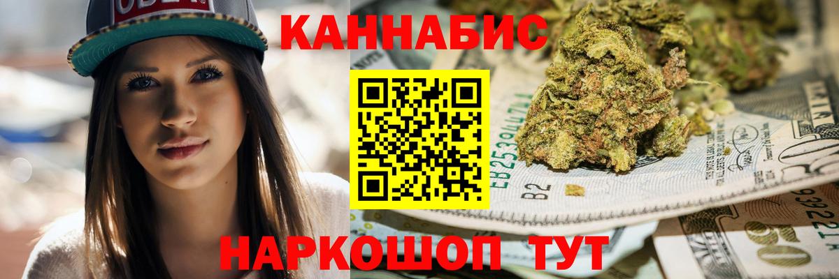Шишки марихуана семена Усолье-Сибирское