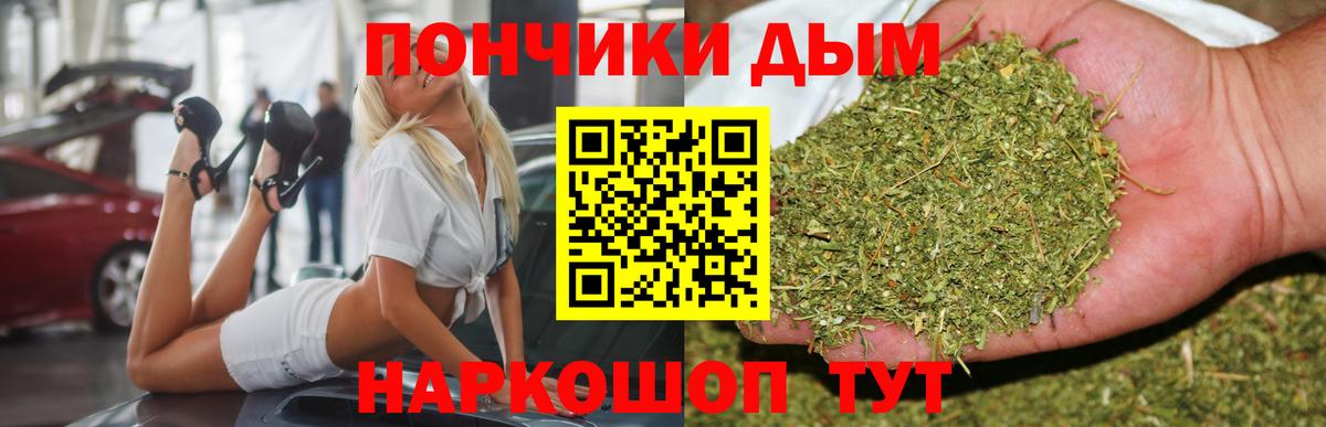 МАРИХУАНА SATIVA & INDICA  Вход с VPN  Марихуана ГИДРОПОН  Канабис Amnesia  МАРИХУАНА конопля  Усолье-Сибирское 